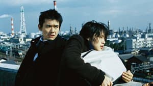 ケイゾク／映画 Beautiful Dreamer — foto 1