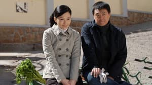 老爸的爱情 — foto 1