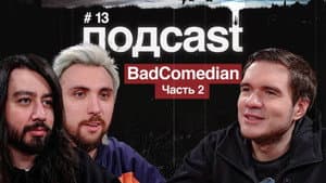 Episodio 2