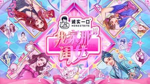我家那闺女 — foto 2