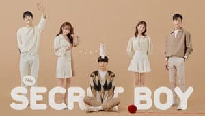 어서와 — foto 1