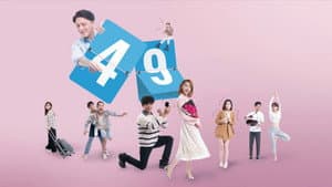 欺妻49天 — foto 3