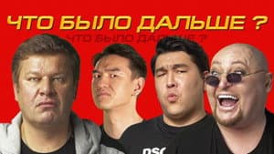 Episodio 8