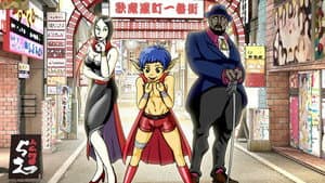 俺たちゃ妖怪人間 — foto 1