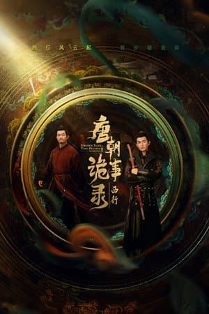 Temporada 2