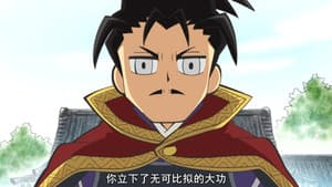 Episodio 20