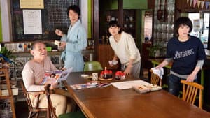 まかない荘 — foto 2