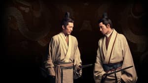风起陇西 — foto 3