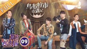 Episodio 9