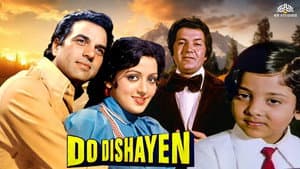Do Dishayen — foto 1