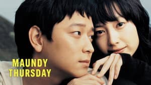 우리들의 행복한 시간 — foto 3