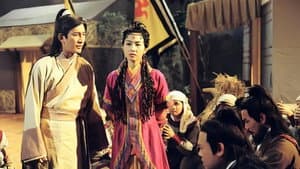 倚天屠龍記 — foto 7