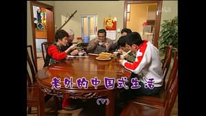 Episodio 1326