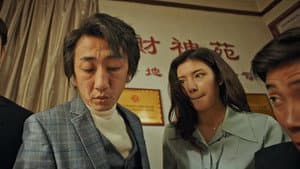 暴走财神2 — foto 1