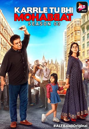 Temporada 3