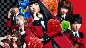 Kakegurui — foto 1