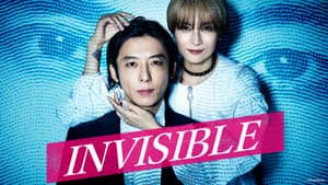 Invisible — foto 2