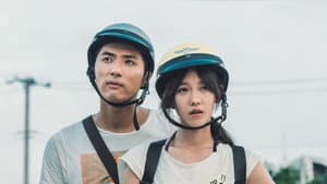 我的龜蜜女友 — foto 1