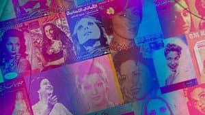 Divas: d’Oum Kalthoum à Dalida — foto 1