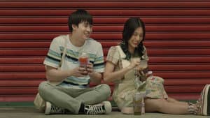 วอน (เธอ) — foto 2