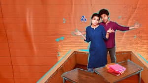 లిటిల్ హార్ట్స్ — foto 5