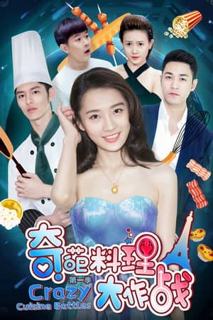 Temporada 1
