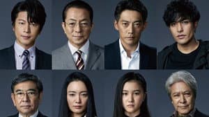 相棒－劇場版IV－首都クライシス 人質は50万人！特命係 最後の決断 — foto 2