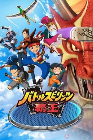 Temporada 1