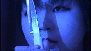 私の赤い腸（はな） — foto 1