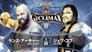 NJPW G1 Climax 32: Day 9 — foto 5
