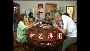 Episodio 719
