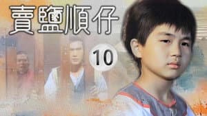 Episodio 10