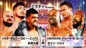 NJPW Road to The New Beginning 2026 - Day 5 — foto 7