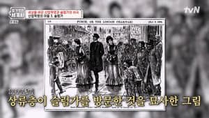 Episodio 47