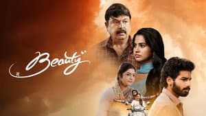 బ్యూటీ — foto 2