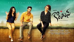 కొలంబస్ — foto 1