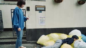 死に損なった男 — foto 11