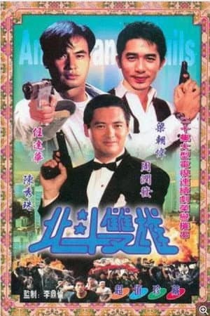 Temporada 1