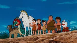 映画ドラえもん のび太の日本誕生 — foto 3