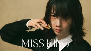 MISS KING / ミス・キング — foto 6