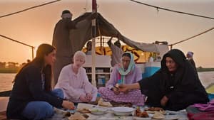 ضي (سيرة أهل الضي) — foto 1