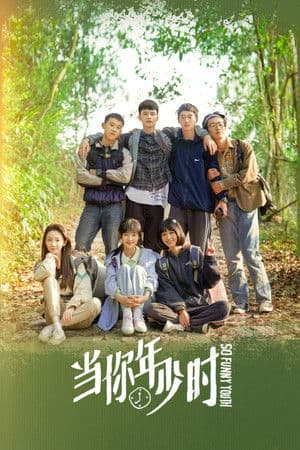 Temporada 1
