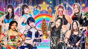 STARDOM YEAREND X'mas NIGHT 2025 — foto 1