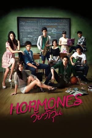Temporada 1