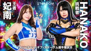 STARDOM in KORAKUEN 2025 Sep. — foto 5