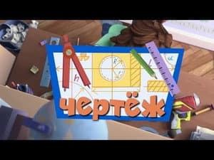 Episodio 46
