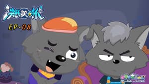 Episodio 8