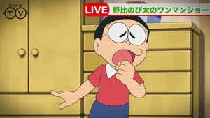 Episodio 820