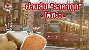 Episodio 195