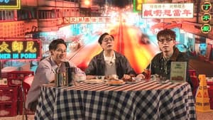 Episodio 4